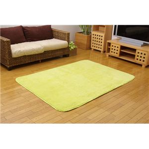 シャーベットカラー ホットカーペット対応ラグ 『シェイク』 メロン 130×185cm