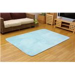 シャーベットカラー ホットカーペット対応ラグ 『シェイク』 ソーダ 130×185cm