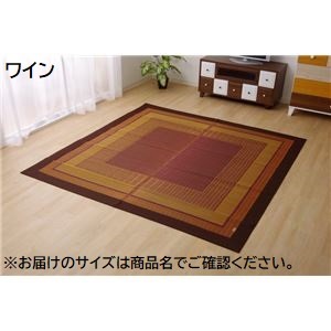 純国産/日本製 い草花ござカーペット 『ランクス総色』 ワイン 江戸間6畳（約261×352cm）