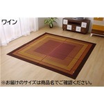 純国産/日本製 い草花ござカーペット 『ランクス総色』 ワイン 江戸間6畳（約261×352cm）
