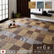 純国産 い草花ござカーペット 『京刺子』 ベージュ 本間6畳(約286×382cm)画像最小1