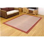 純国産/日本製 イ草花ござカーペット 『かれん』 ローズ 江戸間10畳（約435×352cm）