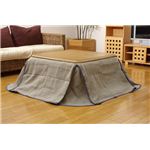 綿100% こたつ上掛けカバー単品 『カーラ』 ブルー 180×205cm（省スペースタイプ）
