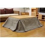 綿100% こたつ上掛けカバー単品 『カーラ』 ブルー 180×220cm（省スペースタイプ）