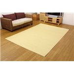 インドネシア産 39穴マシーンメイド 籐むしろカーペット 『ジャワ』 140×200cm