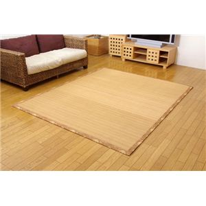 細ヒゴ使用 竹カーペット 『DXバハマ』 ブラウン 200×240cm（中材：ウレタン）