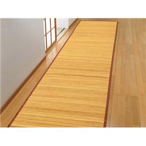 糸なしタイプ 皮下使用 竹の廊下敷 『クレオパトラ』 ブラウン 80×440cm