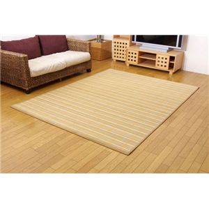 カラー糸使用 竹カーペット 『DXアクア』 ブラウン 130×190cm（中材：ウレタン）