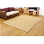 カラー糸使用 竹カーペット 『DXアクア』 ブラウン 130×190cm（中材：ウレタン）