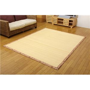 細ヒゴ使用 竹カーペット 『DXバハマ』 アイボリー 200×240cm（中材：ウレタン）