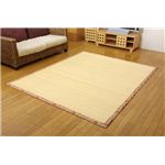 細ヒゴ使用 竹カーペット 『DXバハマ』 アイボリー 200×240cm（中材：ウレタン）