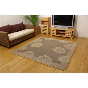 麻混カーペット 『ガレット』 ブラウン 江戸間2畳 174×174cm　正方形
