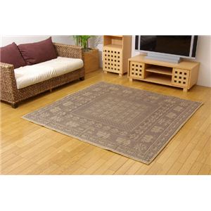麻混カーペット 『FXシルクロード』 ブラウン 江戸間2畳 174×174cm（中材：ウレタン）　正方形
