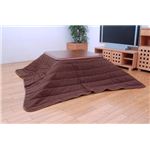 こたつ薄掛け布団単品 『カイザー 増量薄掛』 ブラウン 190×240cm 長方形（中綿増量タイプ）
