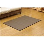 純国産/日本製 い草ラグカーペット 夏用 『Fソリッド』 ダークブラウン 約87×130cm（裏：ウレタン）