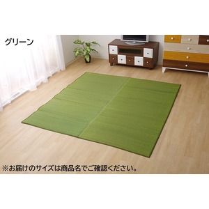 純国産/日本製 い草ラグカーペット 夏用 『Fソリッド』 グリーン 約191×250cm（裏：ウレタン）