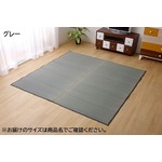 純国産/日本製 い草ラグカーペット 夏用 『Fソリッド』 グレー 約191×250cm（裏：ウレタン）