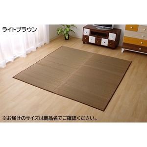 純国産/日本製 い草ラグカーペット 夏用 『Fソリッド』 ライトブラウン 約191×250cm（裏：ウレタン）