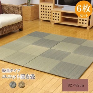 純国産（日本製） ユニット畳 『シンプルノア』 ブルー 82×82×1.7cm（6枚1セット） 軽量タイプ