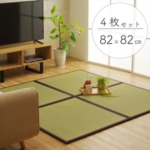 純国産（日本製） ユニット畳 『天竜』 ブラウン 82×82×1.7cm（4枚1セット） 軽量タイプ