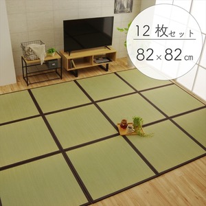 純国産（日本製） ユニット畳 『天竜』 ブラウン 82×82×1.7cm（12枚1セット） 軽量タイプ