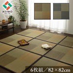 ユニット畳 『ニール』 ブラウン 82×82×1.7cm（6枚1セット） 軽量タイプ