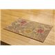 純国産 い草玄関マット 『なでしこ』 ベージュ 約70×120cm画像最小1