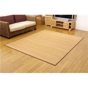 糸なしタイプ 竹カーペット 『スティルツーNF』 ブラウン 200×240cm