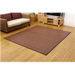 糸なしタイプ 竹カーペット 『スティルツーNF』 ダークブラウン 230×230cm　正方形