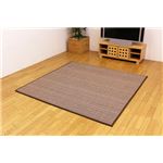 カラー糸使用 ふっくら竹カーペット 『DDXジャガー』 180×180cm（中材：ウレタン13mm）正方形