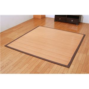 丈夫でひんやり 竹カーペット 『DXHドット』 180×180cm（中材：ウレタン）正方形