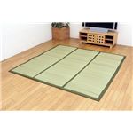 チップウレタン8mm入り い草ラグカーペット 夏用 『FCラサ』 グリーン 約200×250cm