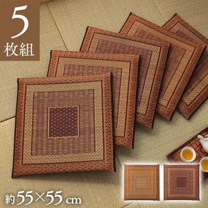 純国産/日本製 袋織 千鳥い草座布団 『ランクス 5枚組』 ベージュ 約55×55cm×5P