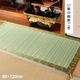 Y |D OiOj wx 88~120cm摜ŏP