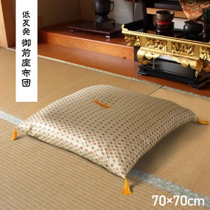 金襴 御前（仏前）座布団 『白虎 低反発』 約70×70cm