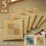 純国産/日本製 捺染千鳥 い草座布団 『蕪村（ぶそん） 5枚組』 ブルー 約55×55cm×5P