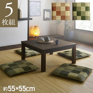 純国産/日本製 織込千鳥 い草座布団 『ブロック 5枚組』 グリーン 約55×55cm×5P