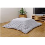 コタツ掛け布団カバー 『ギンガム 正コタツカバーLS』 グレー 195×195cm 綿100%