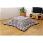 コタツ厚掛け布団単品 『シンプルチェック正厚掛け布団LS』 ブラウン 185×185cm 正方形