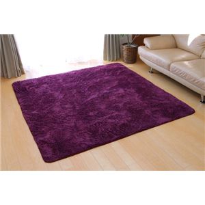 ホットカーペット対応 2色のミックスシャギーラグ 『マッシュCE』 パープル 230×230cm