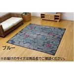 純国産/日本製 袋織 い草ラグカーペット 夏用 『D×なでしこ』 ブルー 約191×250cm（裏：不織布）