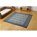 純国産/日本製 袋三重織 い草ラグカーペット 夏用 『Fアンカラ』 ブルー 約191×250cm（裏：ウレタン）