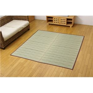 い草花ござ カーペット 『アロマ』 ブラウン 江戸間8畳（約348×352cm）