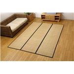 カラー糸使用 竹カーペット 『DXマッハ 三折』 180×180cm（中材：ウレタン）