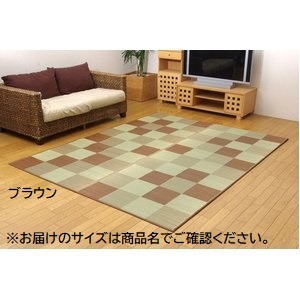 純国産/日本製 い草ラグカーペット 夏用 『ブロック2』 ブラウン 約140×200cm