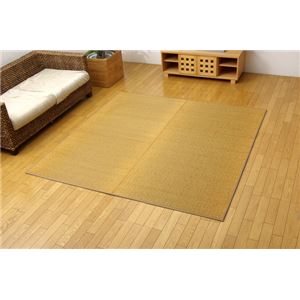 純国産/日本製 三重織 い草ラグカーペット 夏用 『Fモカ』 ベージュ 約191×191cm（裏：ウレタン）