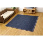 純国産/日本製 柳川段通 三重織 い草ラグカーペット 夏用 『柳川かすり』 ブルー 約191×250cm