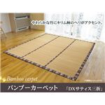 エスニック調 コンパクト 竹カーペット 『DXサティス三折』 グレー 180×240cm（中材:ウレタン）