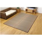 純国産 い草ラグカーペット 夏用 『バリアス』 ブラウン 約191×250cm