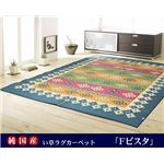 純国産 袋織 い草ラグカーペット 夏用 『Fビスタ』 ブラウン 約191×250cm（裏:ウレタン）